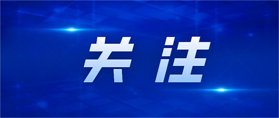 《中药标准管理专门划定》宣布！2025年1月1日起施行
